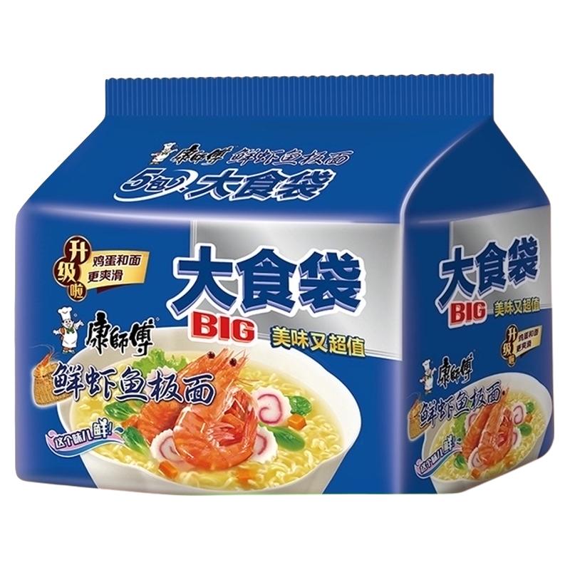 88VIP：康师傅 大食袋 鲜虾鱼板面 139g*5袋 5.21元