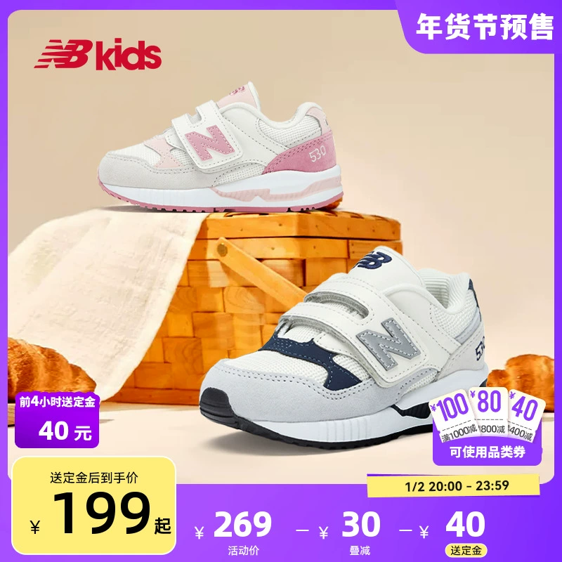 new balance 童鞋 4~7岁男女儿童休闲运动鞋KV530SRI KV530SRI 白色/浅灰色 ￥199