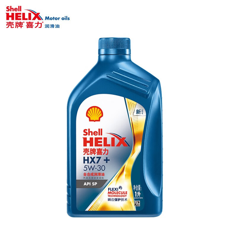 Shell 壳牌 蓝喜力HX7+ 全合成汽机油 API SP级汽车保养 5W-30 SP级 1L装 5W-30 1L 74.5