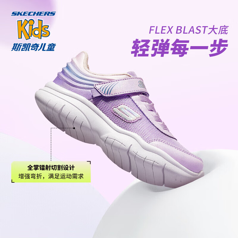 PLUS会员：SKECHERS 斯凯奇 儿童运动鞋 303502L 119.51元