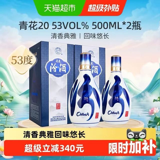 plus会员：洋河梦之蓝手工班（10年） 绵柔浓香型白酒52度500ml 1186.02