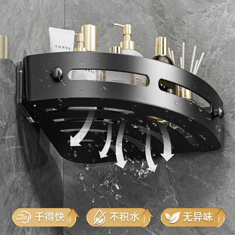 浴室置物三角架 壁挂收纳架 1个颜色随机 0.9元