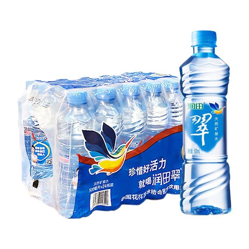 Runtian 润田 翠 runtian 天然矿泉水饮用水500ml*24瓶 整箱 22.45元（需用券）