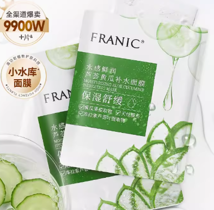 28日0点！FRANIC 法兰琳卡 芦荟黄瓜补水面膜 20片装 ￥19