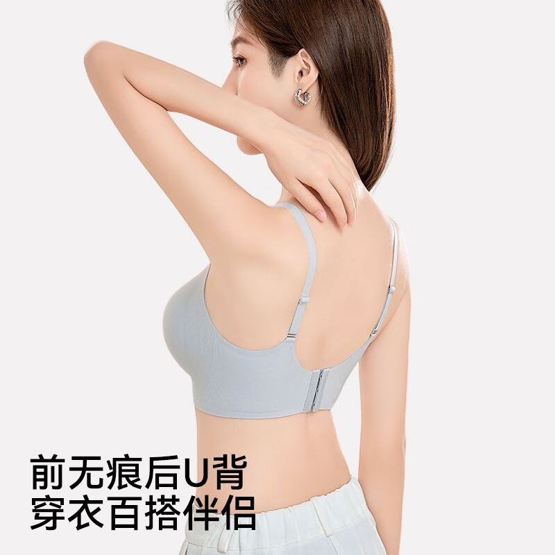 都市丽人 文胸无痕内衣小胸聚拢 果冻条软支撑 薄款 22元(需买2件,需用券)