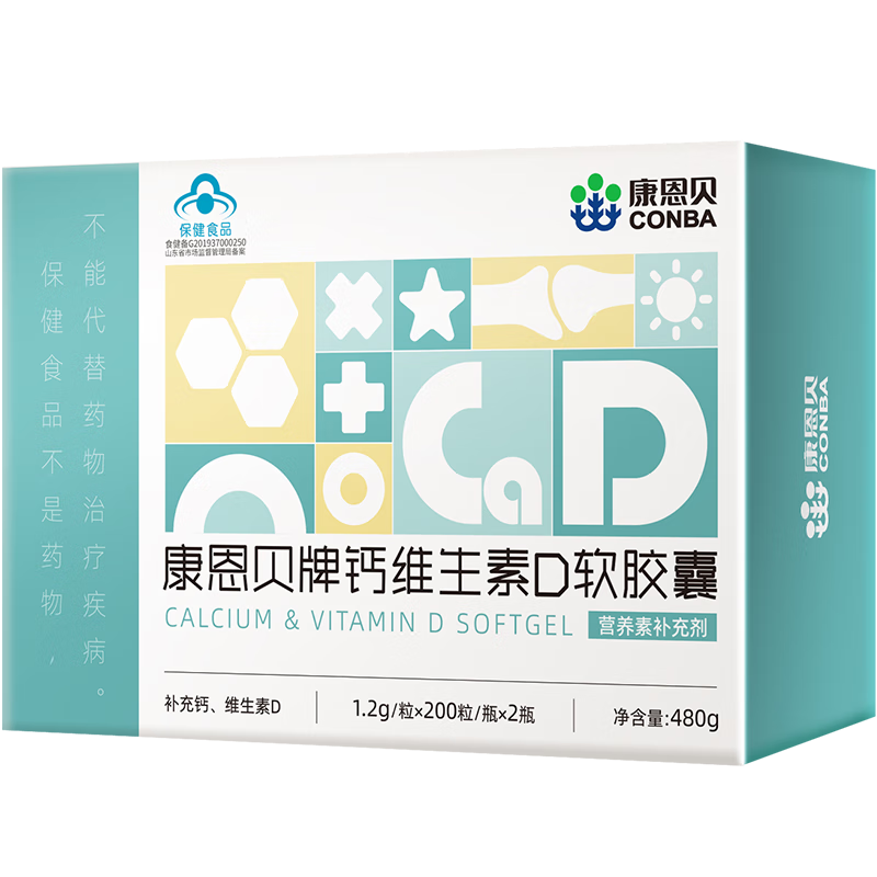 康恩贝 钙维生素d礼盒 钙D软胶囊礼盒装钙片 中老年成人 200粒*2瓶 48.1元包邮