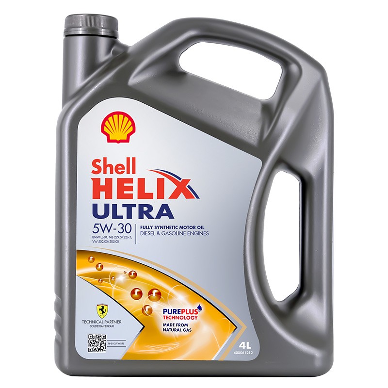震虎价：Shell 壳牌 Helix Ultra系列 超凡灰喜力 5W-30 SL级 全合成机油 4L 德版 132