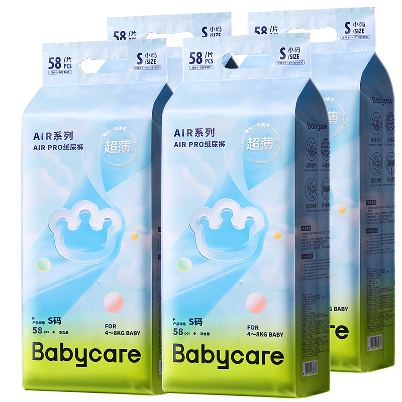 plus会员：babycare air pro 尿不湿夏季透气 S码-58片/包*4（共232片）+赠山茶棉柔