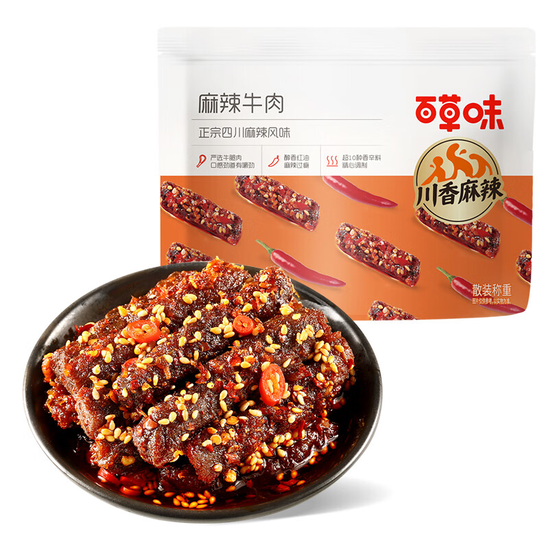 京东百亿补贴、pus会员:百草味量贩装麻辣牛肉 400g 川香麻辣味 29.64元