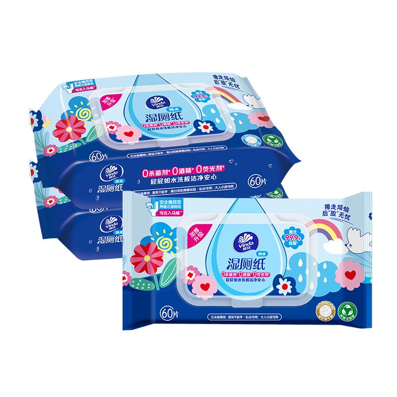 维达 湿厕纸 60片*3包 12.9元