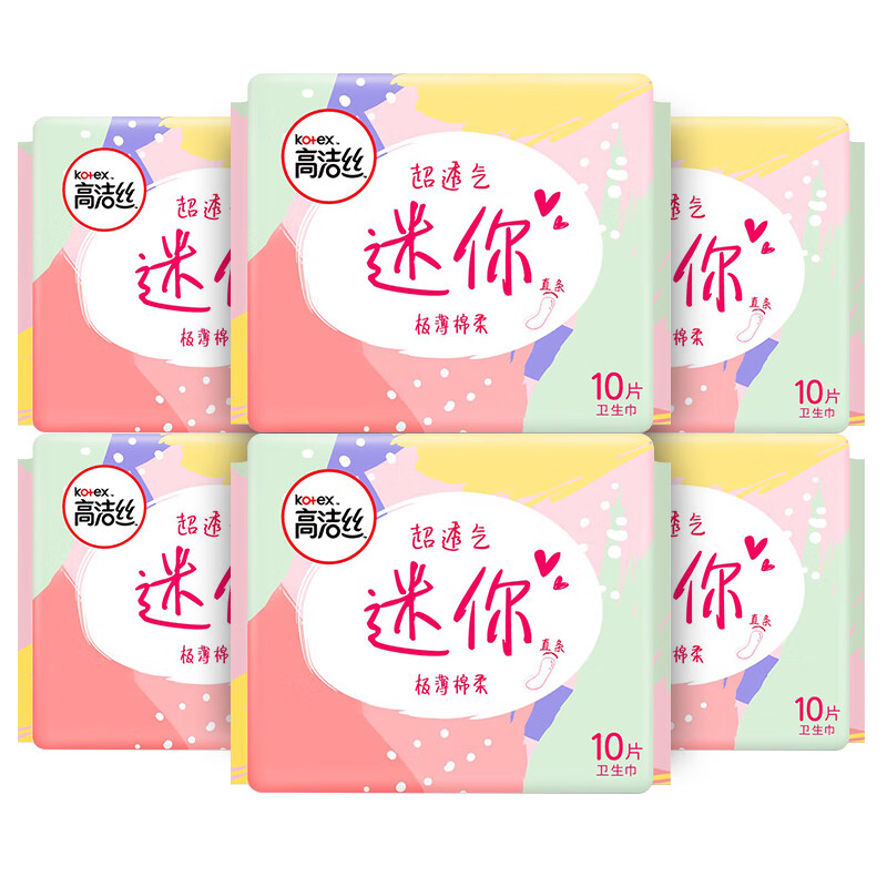 kotex 高洁丝 少女肌240mm日用卫生巾柔滑无感 34.9元（需用券）