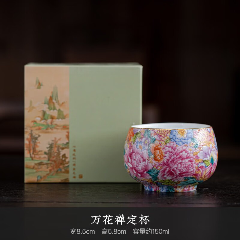 MUKE 木客 创意中国风珐琅彩主人杯单杯女士个人专用茶杯陶瓷杯公司礼品定