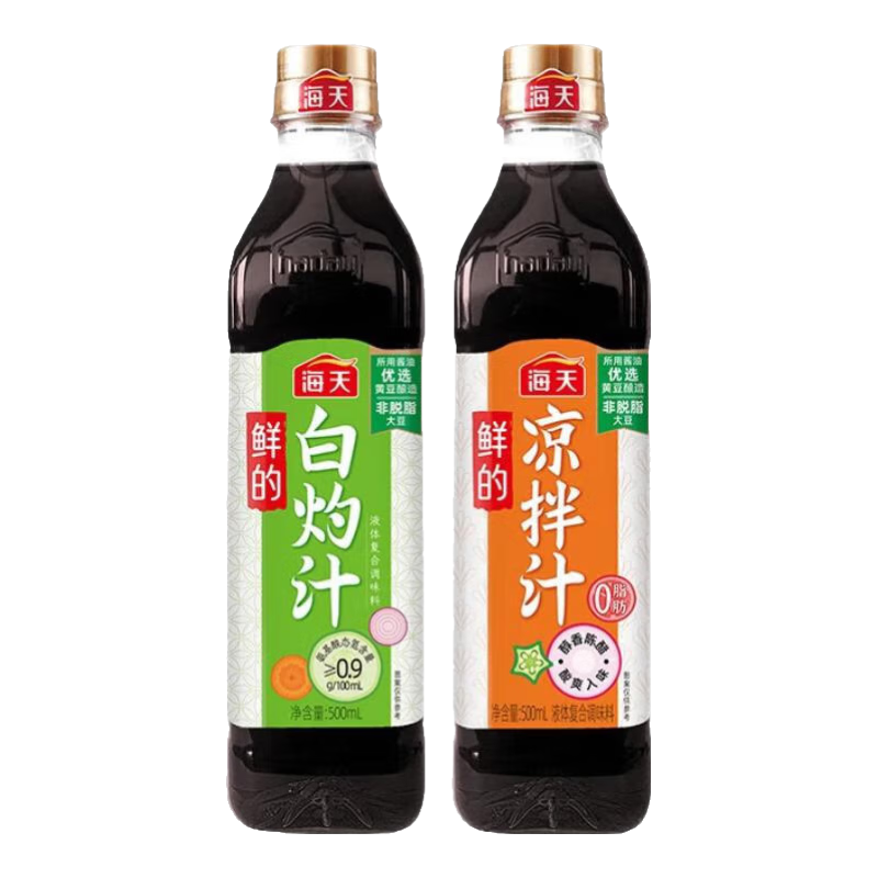 海天 凉拌汁 万能调料汁 白灼汁+凉拌汁 500ml*2瓶+赠海天酸辣凉拌汁40g 7.58元