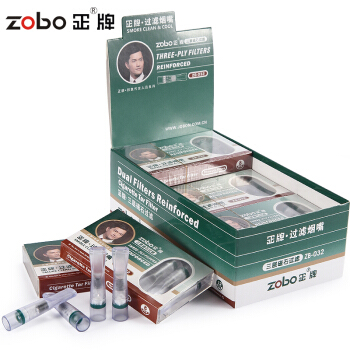 zobo 正牌 微孔滤珠磁石三重过滤一次性抛弃型烟嘴ZB-032（96支装） 47.9元