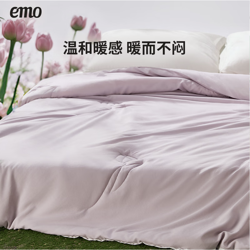 一默 EMO 春夏被四季通用糯绵春被 浅藤紫(郁金香款) 200*230cm 114.5元