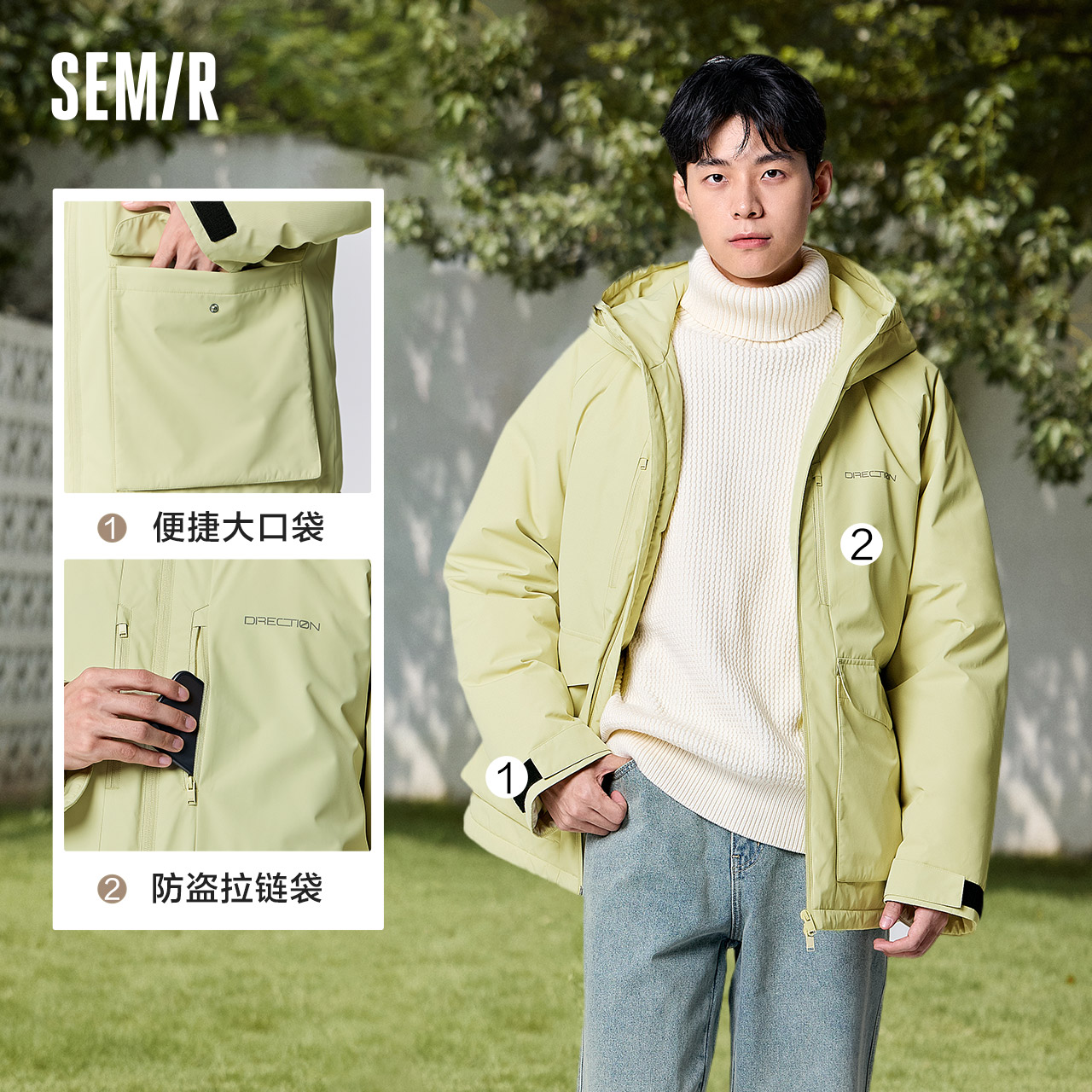 Semir 森马 羽绒服男三防中长款户外保暖抗寒工装宽松外套潮 338.1元