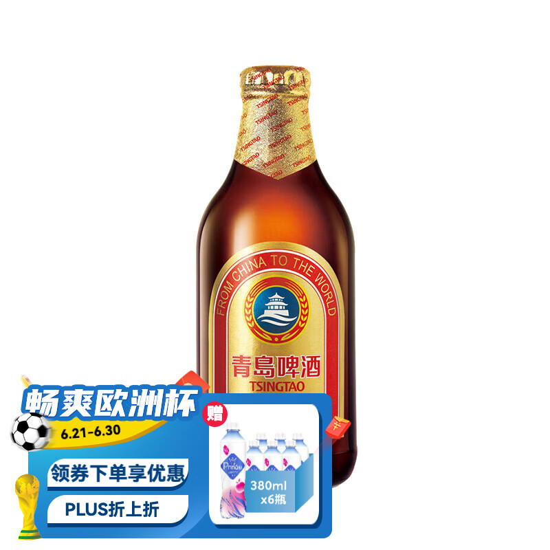 TSINGTAO 青岛啤酒 小棕金11度 296mL 24瓶（送汉斯小木屋菠萝啤 330mL 12罐) ￥101.6