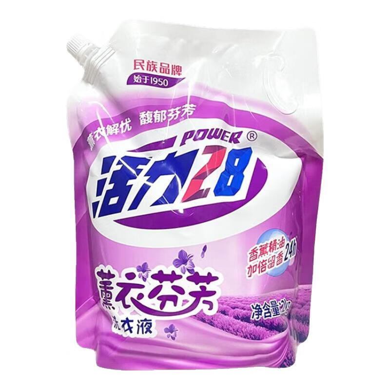 plus会员：活力28 薰衣草洗衣液 2kg*1袋 10.72元（合5.36元/件）