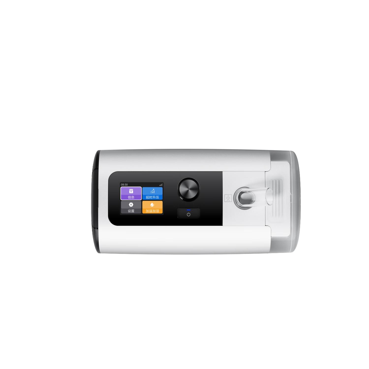 鱼跃 全自动睡眠呼吸机止打鼾呼噜家用医用憋气呼吸暂停老人ET5 Plus 3080元