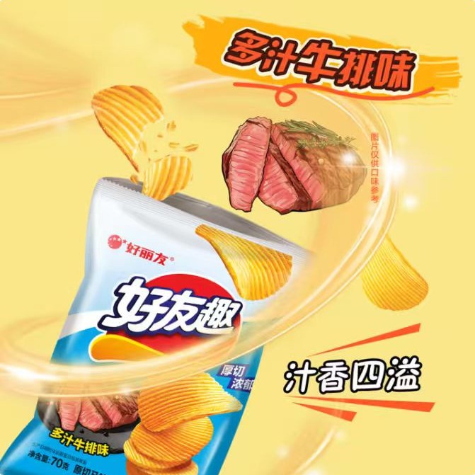 好丽友 好友趣 薯片 多汁牛排味 70g 3.2元（需买10件，需用券）