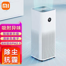 Xiaomi 小米 MIJIA 米家 AC-M15-SC 空气净化器 4 Pro ￥930.26