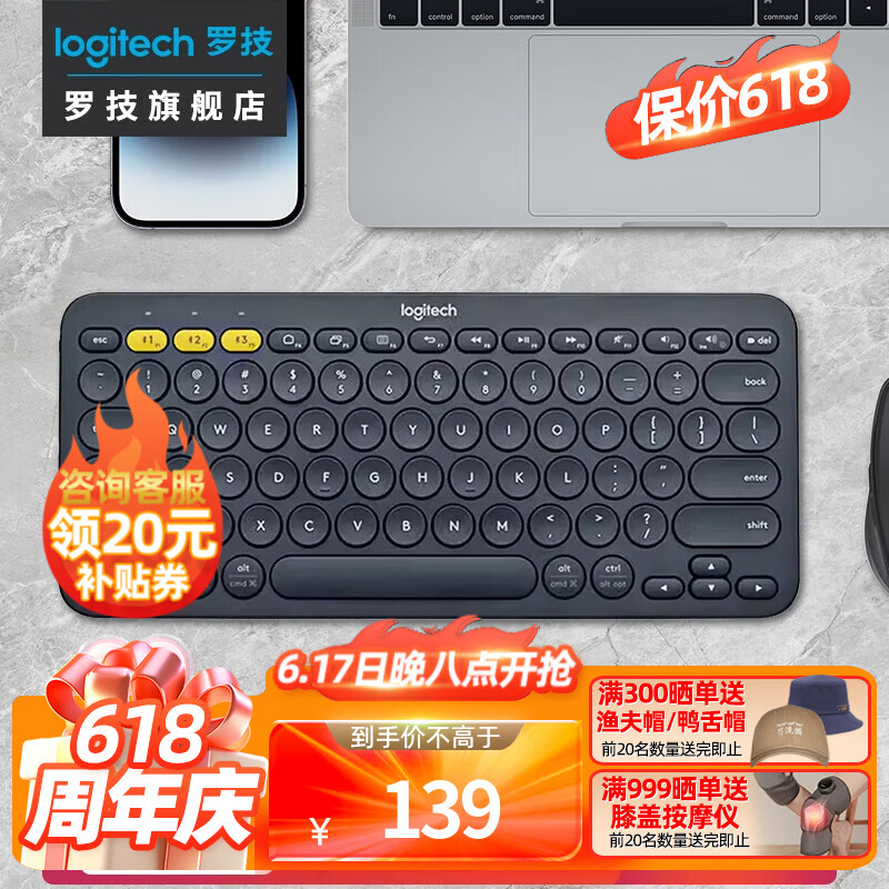 logitech 罗技 K380 无线键盘 蓝牙键盘 便携超薄静音K380 蓝牙 81-90键 ￥129