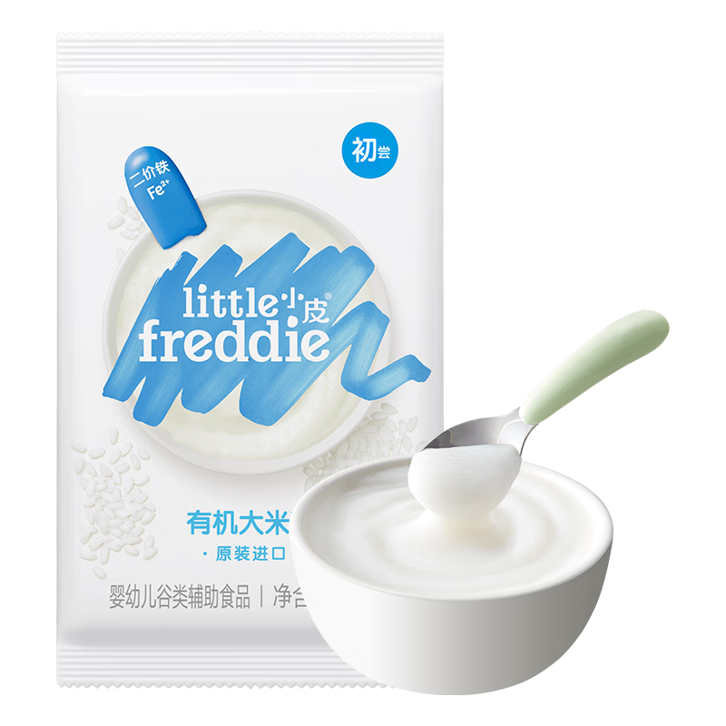 小皮（Little Freddie） 有机高铁原味大米粉 25g*1包 6.5元（京东试用）