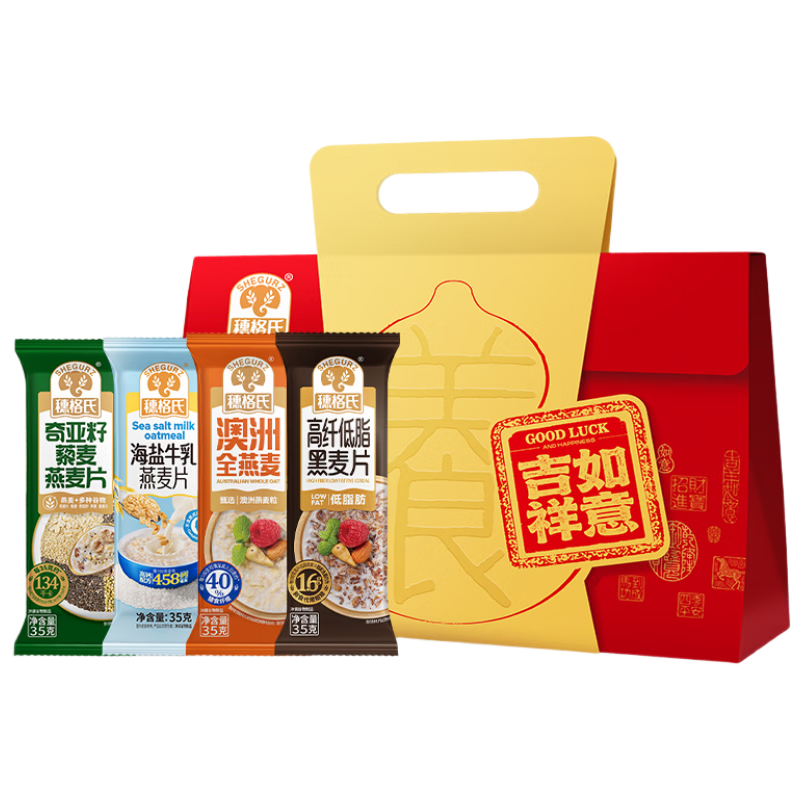 穗格氏 麦片礼盒 630g 35g*18条 即食海盐牛乳燕麦片 9.9元包邮（需换购）