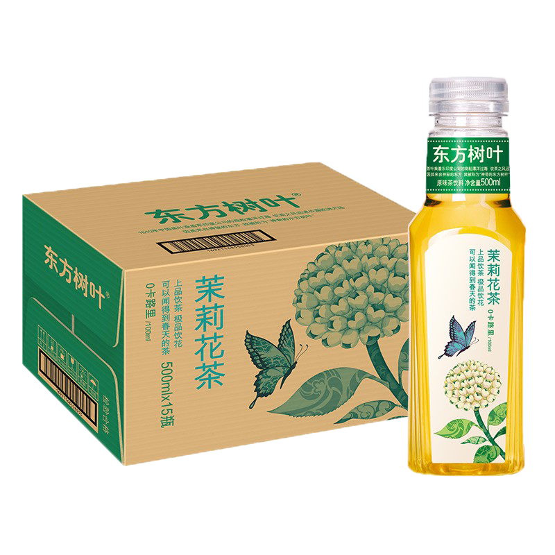 plus会员:农夫山泉 东方树叶 茉莉花茶500ml*15瓶 52.48元包邮