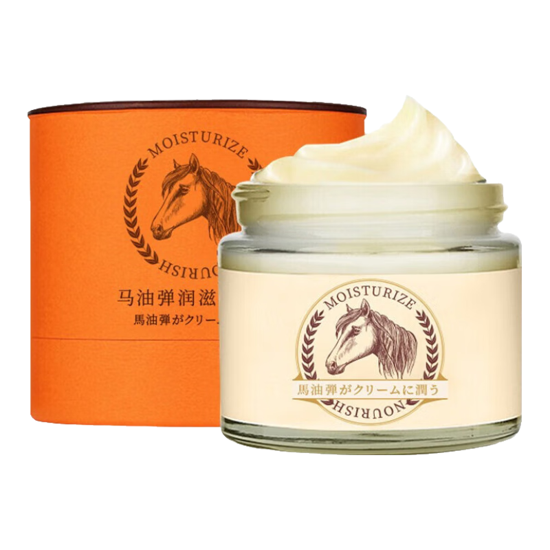 sakose 马油弹润滋养面霜 70g 19.9元