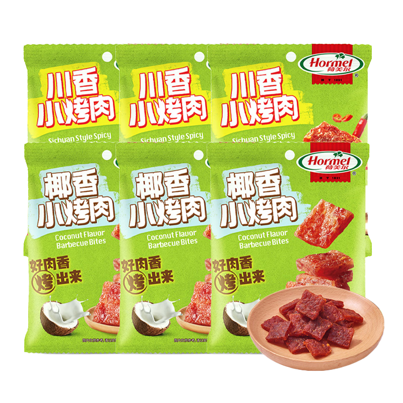 荷美尔 牛肉干 川香小烤肉 30g*3袋*7件 69.9元包邮(合9.99元/件)