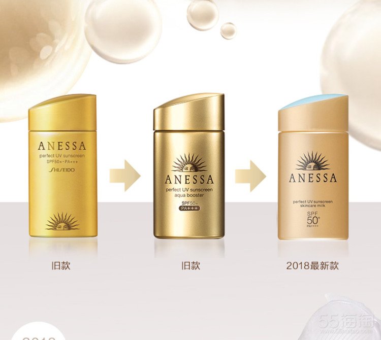 包邮 18年新款日本本土版资生堂anessa 安耐晒防晒霜小金瓶安热沙60ml Spf50 西集 逛丢 实时同步全网折扣