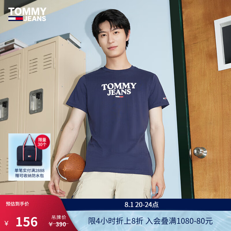 TOMMY JEANS 男装纯棉时尚亮色字母印花圆领修身短袖T恤DM0DM12853 蓝黑色C87 S 143.