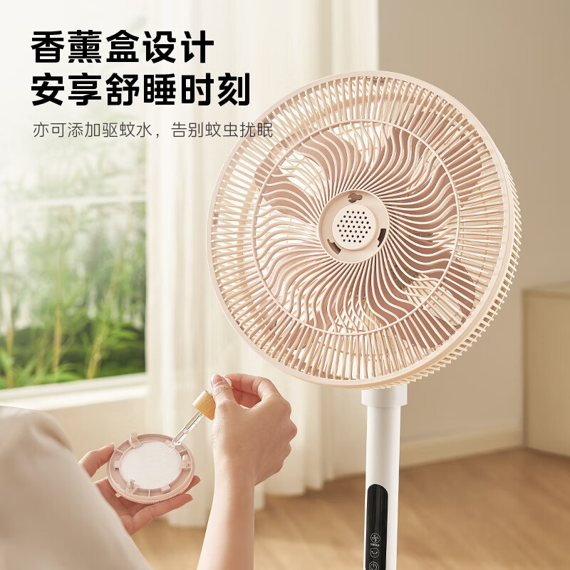 美的 轻音立式遥控电风扇/家用柔风落地扇/台式桌面小型风扇/大风量节能摇