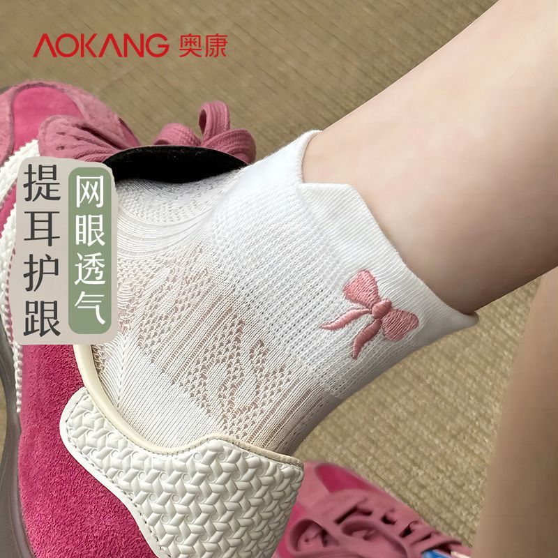 AOKANG 奥康 蝴蝶结袜子女士可爱日系芭蕾风中筒袜纯棉夏季薄款网眼休闲袜 2