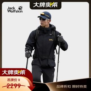 狼爪 CRUSH'IN 三合一冲锋衣 抓绒内胆 5012776 655.2元 - 86线报 狼爪 CRUSH'IN 三合一冲锋衣 抓绒内胆 5012776 655.2元 - 86线报