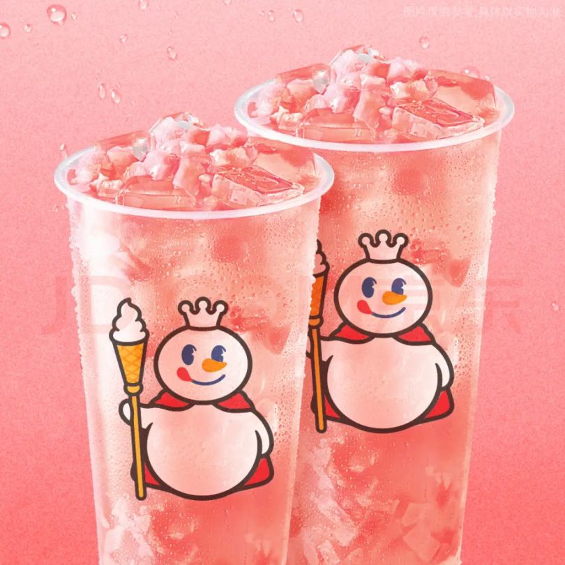 蜜雪冰城 京东秒送 蜜雪冰城 蜜桃四季春新（双杯） 1.68元
