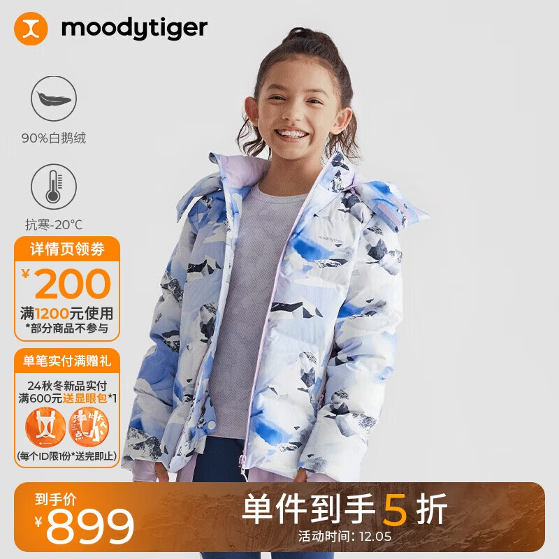 moodytiger 女童三防羽绒服冬季极寒系列可拆卸花边儿童鹅绒服上装 1598元（需