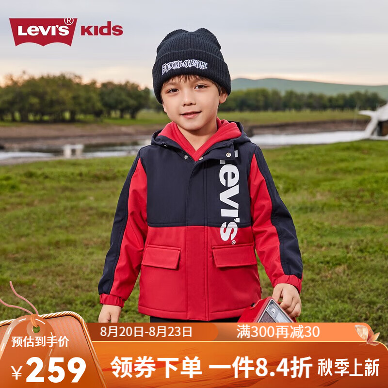 Levi's 李维斯 儿童秋季加绒工装风衣 187.46元（需用券）