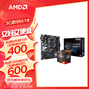 AMD R5 5600 处理器 华硕TUF B550M-K 板U套装 ￥1014