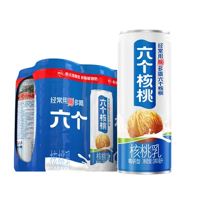 需首购：六个核桃 精研型核桃乳饮料 240ml*6罐 15.3元包邮+60淘金币(需用券)