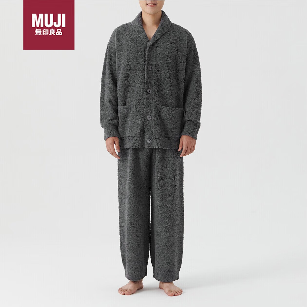 MUJI 無印良品 发热毛毛纱家居长裤 FB11CC4A 深灰色 L-XL 173元