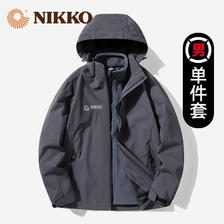 NIKKO 日高 运动户外三合一外套2023新款防风防水秋季登山服防寒保暖两件套 6