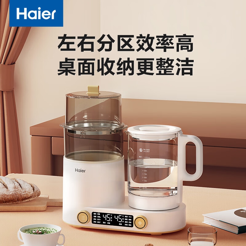 国家补贴、PLUS会员：海尔 Haier 恒温水壶婴儿奶瓶消毒器带烘干调奶温冲泡