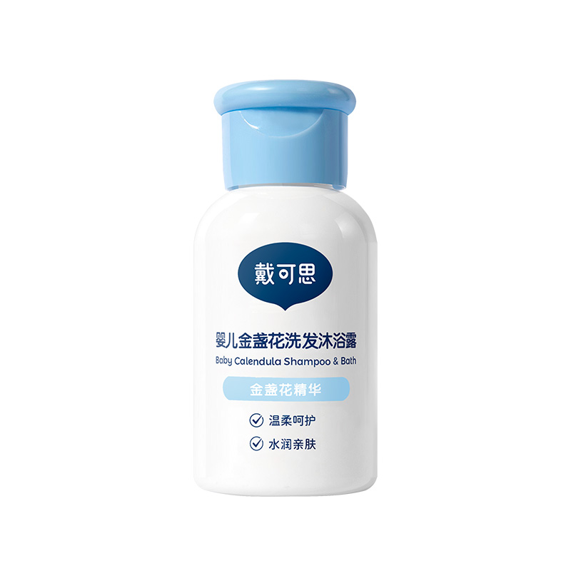 DEXTER 戴可思 金盏花洗发沐浴露二合一 30ml 9.9元