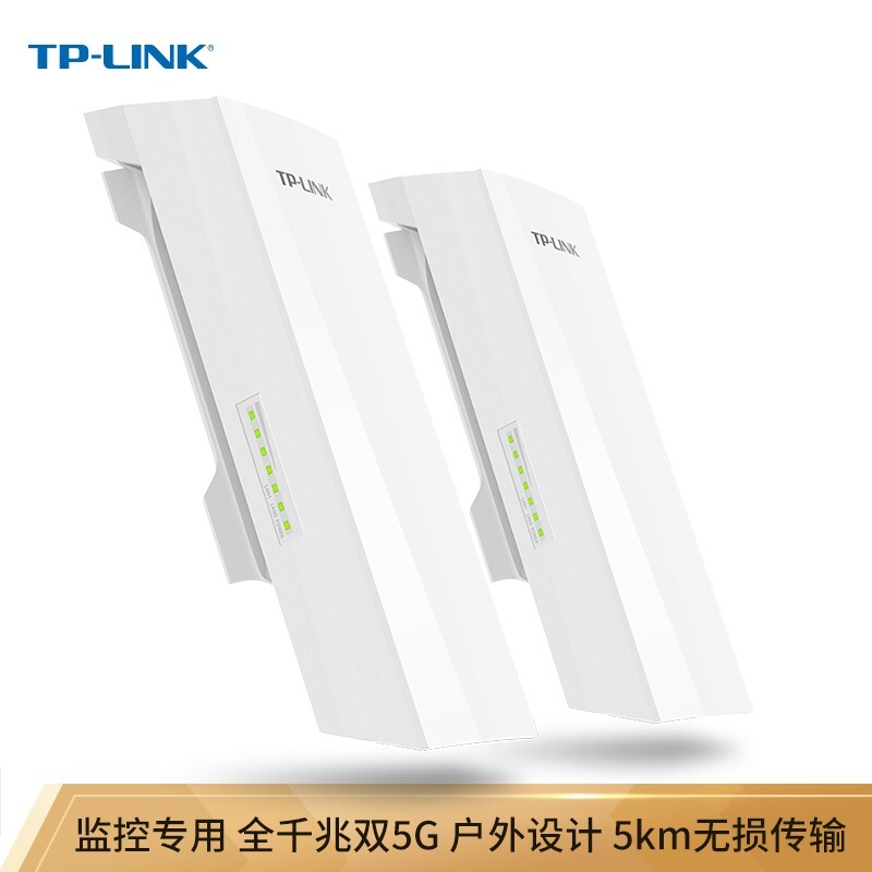 TP-LINK 普联 TL-S5G-5KM 双频867M 千兆无线AP Wi-Fi 5（802.11ac）PoE供电  券后649元