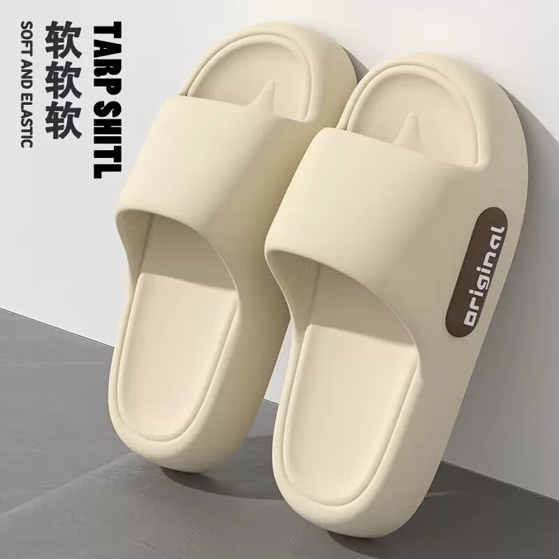 SMVP 高级感室内浴室拖鞋外穿女家用洗澡凉拖夏季家居防滑eva凉拖鞋男 白色 38 -39 8.12元(需买2件,共16.24元)