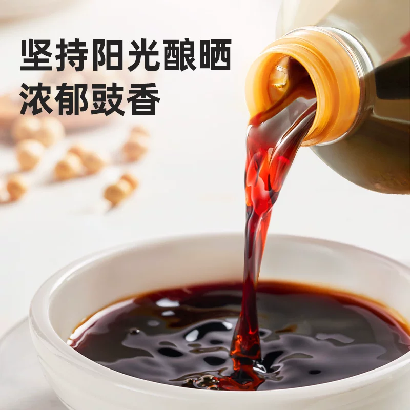 海天 零添加 特级 0金标生抽 1.54L 13.9元 - 线报酷