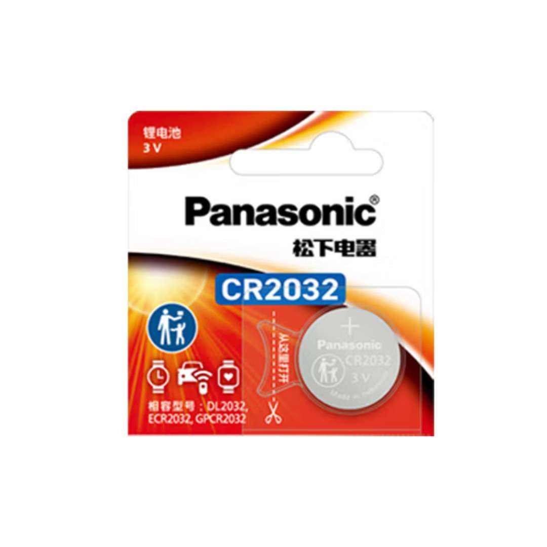 Panasonic松下 CR2032 3V进口纽扣电池锂电子 1节 0.81元