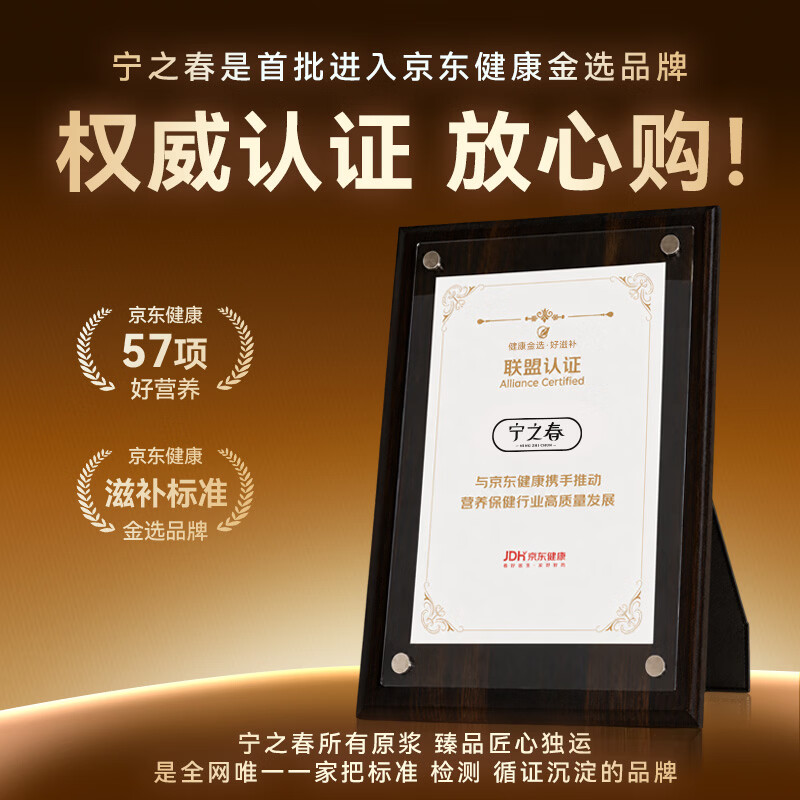 宁之春 红黑枸杞原浆 30ml*90袋 礼盒装 69元 - 线报酷